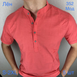 Рубашки мужские VARETTI оптом 36027985 352-13