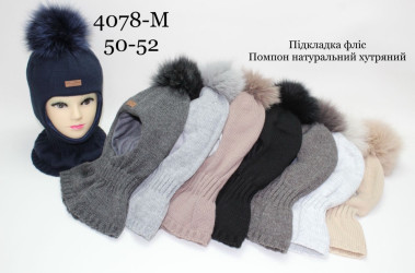 Шапки детские оптом 04819572 4078-24