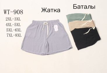 Шорты женские БАТАЛ оптом 18479250 908-19