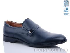 Туфли, KANGFU оптом D815-5