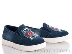 Мокасины, Alemy Kids оптом KC-2107C
