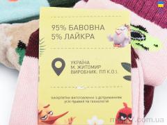 Носки, Textile оптом T150 mix