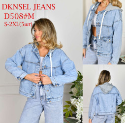 Куртки джинсовые женские DKNSEL оптом 18763045 D508-4