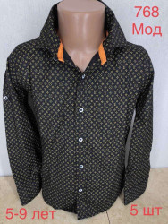 Рубашки подростковые оптом 53941286 768-53