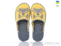 Тапки, Active оптом 253W жовтий