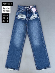 Джинси ТРУБИ жіночі оптом