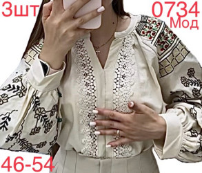 Вишиванки жіночі оптом 