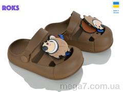 Кроксы, Roks оптом 336 пісочний