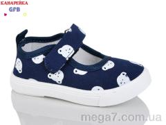 Тапки, GFB-Канарейка оптом T177-2