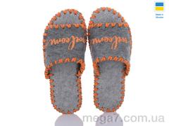 Тапки, Active оптом 267W сірий