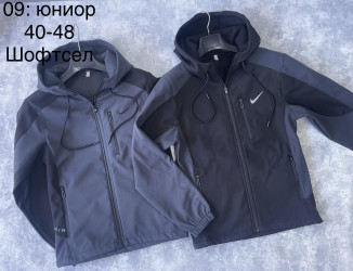 Вітровки юніор (сірий) оптом