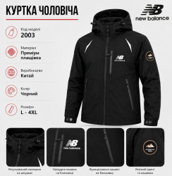 Куртки демісезонні чоловічі оптом