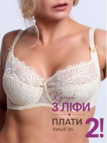 Бюстгальтер Finikin 5131D (  бежевый, D  6 шт. )