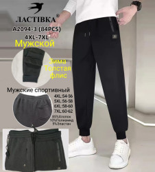 Спортивные штаны мужские БАТАЛ на флисе оптом 53782604 2094-3-0