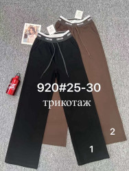Брюки жіночі (шоколад) оптом