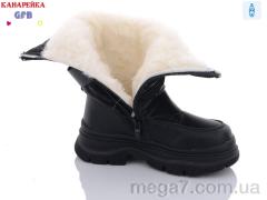 Дутики, GFB-Канарейка оптом S2287-1