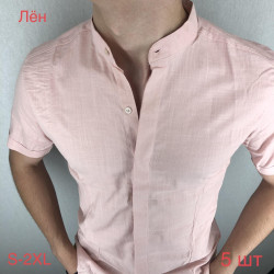 Рубашки мужские VARETTI оптом 15420986 01 -11