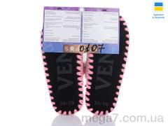 Тапки, Active оптом 0107