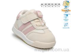Кроссовки, TOM.M оптом 65031B LED