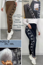 Лосины женские на меху БАТАЛ оптом 31248650 202-3-74