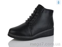 Ботинки, Leguzaza оптом 682