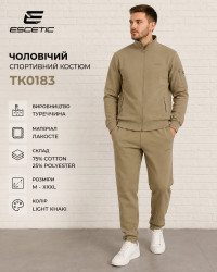 Спортивные костюмы мужские оптом 79381452 TK0183-259