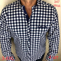 Рубашки мужские БАТАЛ оптом 15967302 347-170