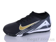 Футбольная обувь, Presto оптом K93-2