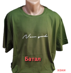 Футболки чоловічі БАТАЛ оптом