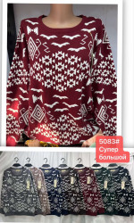 Светри жіночі БАТАЛ оптом 