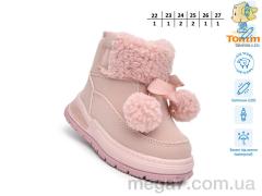 Ботинки, TOM.M оптом 11775F LED