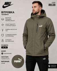 Вітровки чоловічі оптом