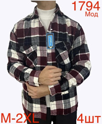 Сорочки чоловічі оптом