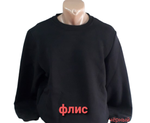 Свитшоты мужские на флисе оптом 75429380 1234-50