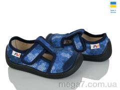 Тапки, Weestep-Ukraine оптом 701-129