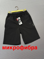 Шорти чоловічі оптом