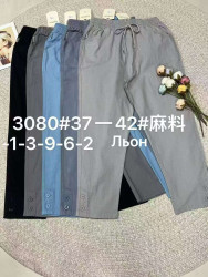 Брюки женские FUDEYAN БАТАЛ (голубой) оптом 03452976 3080-9-42