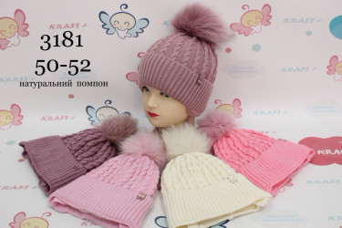 Шапки детские оптом 20176593 3181