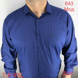 Рубашки мужские PAUL SEMIH БАТАЛ оптом 67982413 643-47