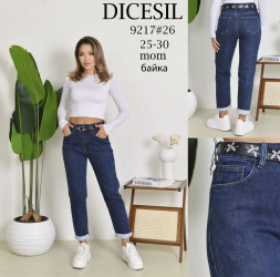 Джинси жіночі на байці оптом