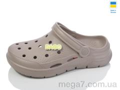 Кроксы, Lot Shoes оптом N425 беж