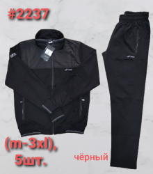 Спортивные костюмы мужские (черный) оптом 73964815 2237-4