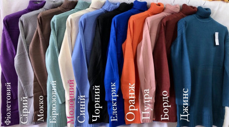 Туніки жіночі БАТАЛ оптом LEVISHA