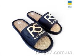 Тапки, Rai shoes оптом RS синій