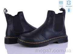 Ботинки, Захар-Gold оптом 8001