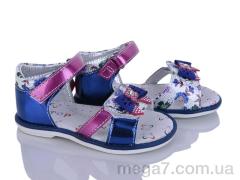 Босоножки, Xifa kids оптом H93-7