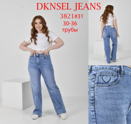 Джинси жіночі БАТАЛ оптом