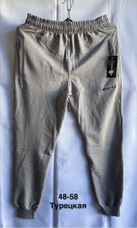 Спортивні штани чоловічі оптом