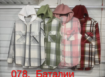 Рубашки женские БАТАЛ (зеленый) оптом 63501789 078-3