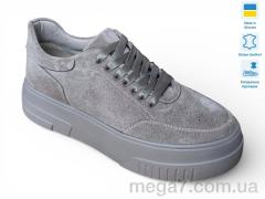 Кроссовки, Prime-Opt оптом Prime-Opt vs KidsMIX//READY STEADY Paradize V-K-2706 бежевий